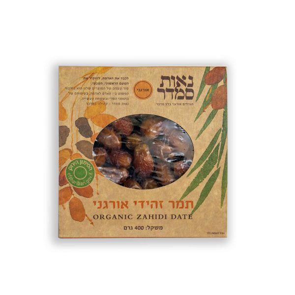 זהידי 400