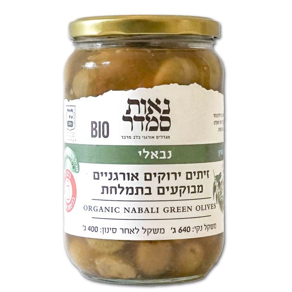 זית-נבאלי-400-גרם-2025-לאתר