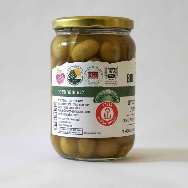 ⁦זית נבאלי אורגני 400 גרם⁩ – תמונה ⁦3⁩