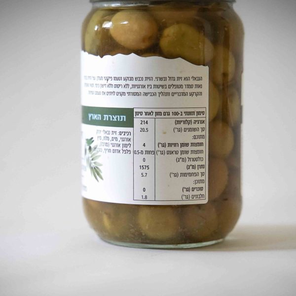 זית-נבאלי-400-גרם-2025-צד-רכיבים