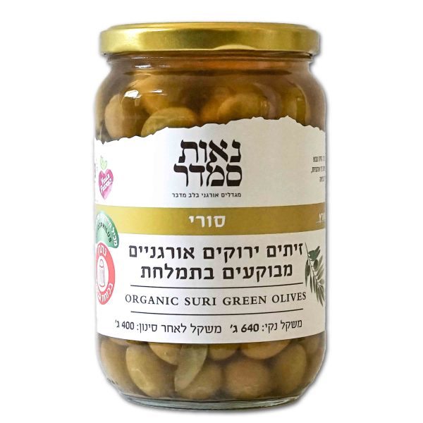 זית-סורי-400-גרם-2025-לאתר