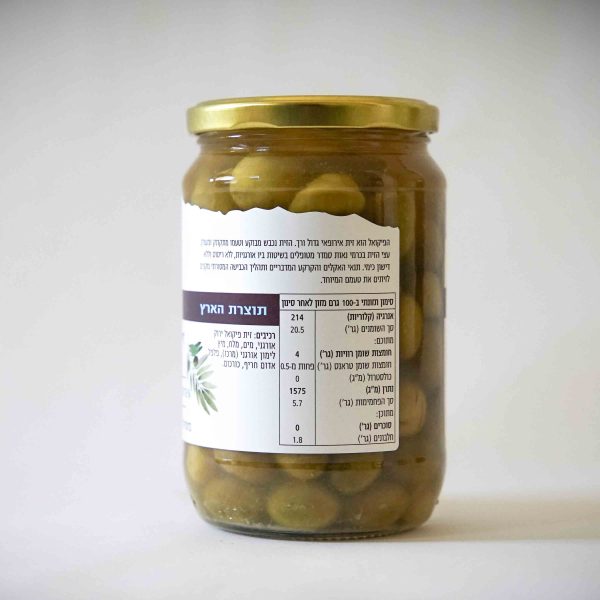 זית-פיקואל-400-גרם-2025-צד-רכיבים