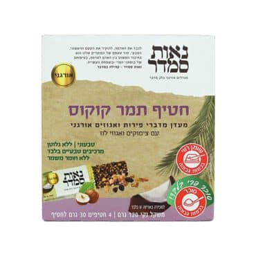 רביעיית תמר קוקוס