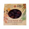 מ'גהול-400-חדש