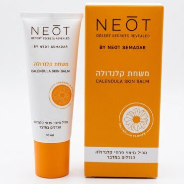 משחת קלנדולה