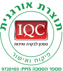 מש-החקלאות_IQC-שקוף