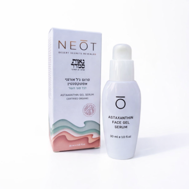 סרום ג'ל לפנים אסטקסנטין (לכל סוגי העור) - תוקף קצר!