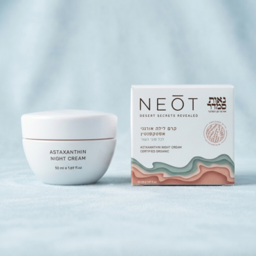 קרם לילה אסטקסנטין (לכל סוגי העור)