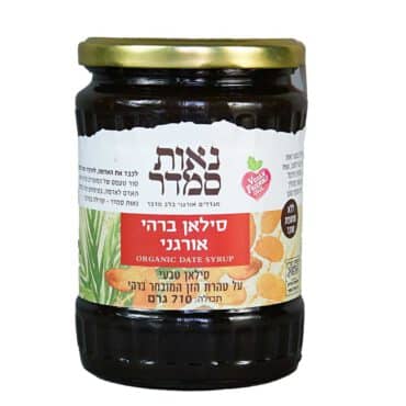 סילאן-ברהי-710-גרם-לאתר