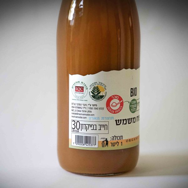 נקטר-תפוח-משמש-ליטר-2025-צד-לוגו