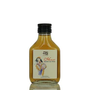 מוסקט-שמש-100-מל-לאתר