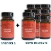 9כמוסות-1-מתנה-אסטקסנטין-2024לאתר202