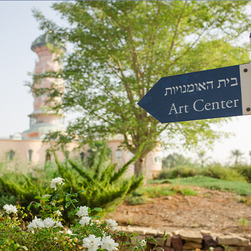 פינות חבויות בבית האומנויות נאות סמדר – מקומות אינטימיים וקסומים