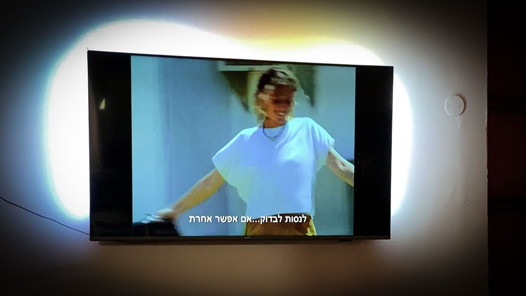 צפייה בסרט קצר על סיפור נאות סמדר ובית האומנויות